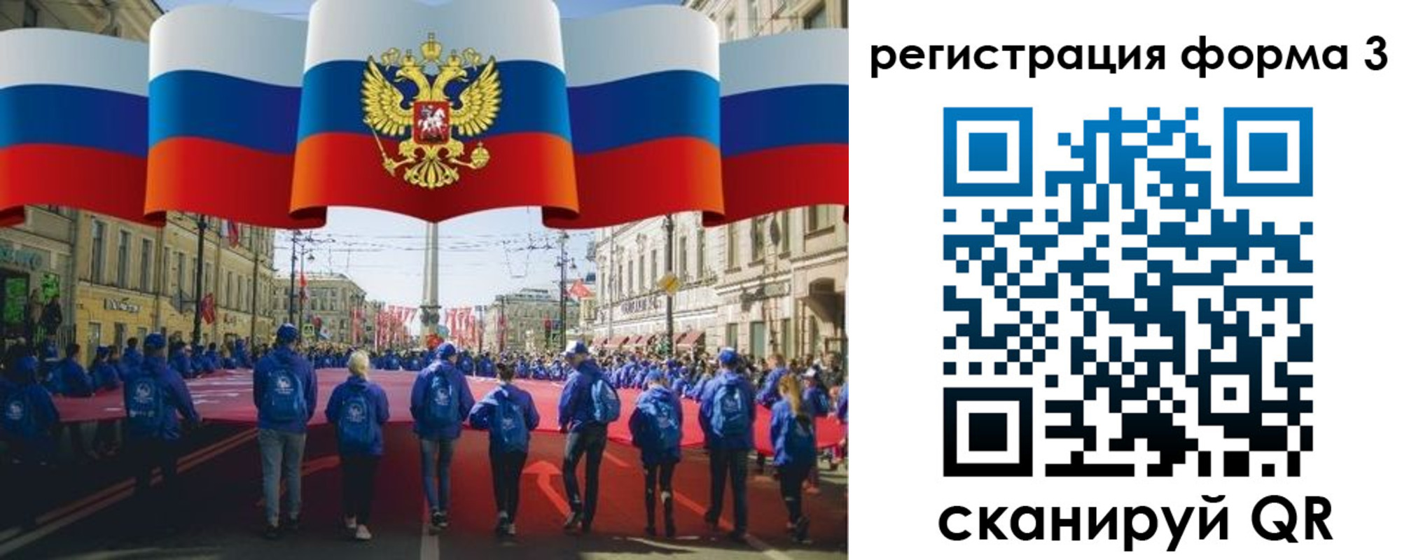 прописка в Торжоке