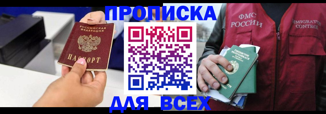 форма 3 в Торжоке