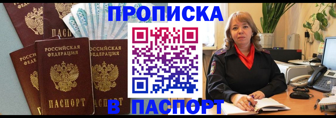 регистрация для школы в Торжоке