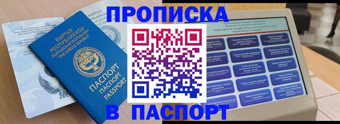 регистрация в Торжоке
